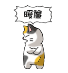 難読漢字と猫 その1（個別スタンプ：39）