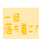 ちょいレトロな日常3（個別スタンプ：10）