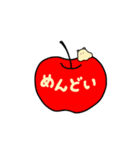 フルーツアニマルおばけ(改訂版)（個別スタンプ：28）