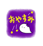 フルーツアニマルおばけ(改訂版)（個別スタンプ：35）