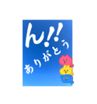 んから〜楽しんでネ（個別スタンプ：22）