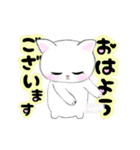 ❤️ずっと使える動く可愛い白猫アニメ（個別スタンプ：2）