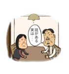 結婚の真実（個別スタンプ：14）