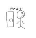 暮らしに使えるスタンプ（個別スタンプ：2）