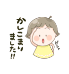 Mamちゃん（個別スタンプ：24）