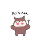 オタクっぽいデビルのデビちゃん（個別スタンプ：3）