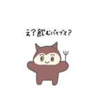 オタクっぽいデビルのデビちゃん（個別スタンプ：4）