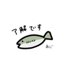 毎日使える お魚スタンプ（九州編）（個別スタンプ：1）