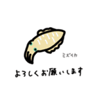 毎日使える お魚スタンプ（九州編）（個別スタンプ：5）