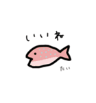 毎日使える お魚スタンプ（九州編）（個別スタンプ：8）