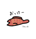 毎日使える お魚スタンプ（九州編）（個別スタンプ：9）