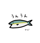毎日使える お魚スタンプ（九州編）（個別スタンプ：10）