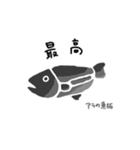 毎日使える お魚スタンプ（九州編）（個別スタンプ：12）