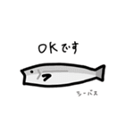 毎日使える お魚スタンプ（九州編）（個別スタンプ：18）