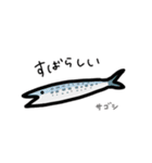 毎日使える お魚スタンプ（九州編）（個別スタンプ：21）