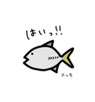 毎日使える お魚スタンプ（九州編）（個別スタンプ：27）