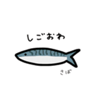 毎日使える お魚スタンプ（九州編）（個別スタンプ：30）
