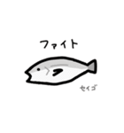 毎日使える お魚スタンプ（九州編）（個別スタンプ：34）