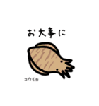 毎日使える お魚スタンプ（九州編）（個別スタンプ：35）