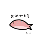 毎日使える お魚スタンプ（九州編）（個別スタンプ：36）