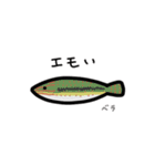 毎日使える お魚スタンプ（九州編）（個別スタンプ：38）