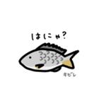毎日使える お魚スタンプ（九州編）（個別スタンプ：39）