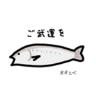 毎日使える お魚スタンプ（九州編）（個別スタンプ：40）