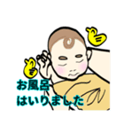 癒しの赤ちゃんず（個別スタンプ：5）