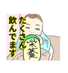 癒しの赤ちゃんず（個別スタンプ：7）