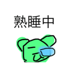 未確認生物くまちゃんスタンプ（個別スタンプ：5）