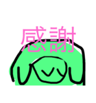 未確認生物くまちゃんスタンプ（個別スタンプ：6）