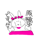 めろんず（個別スタンプ：1）