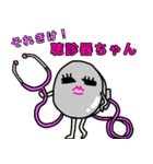 それきけ！ 聴診器ちゃん（個別スタンプ：1）