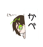 2日組LINEスタンプ（個別スタンプ：11）