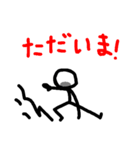 SIMPLE棒人間（個別スタンプ：7）