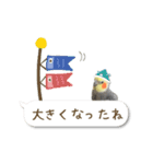 オカメインコこはくちゃん【春】吹き出し（個別スタンプ：33）