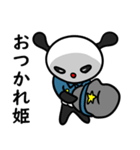 パンクのパン子（個別スタンプ：4）