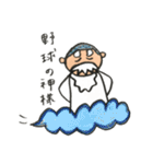 GO GO野球部（個別スタンプ：19）
