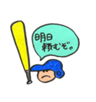 GO GO野球部（個別スタンプ：27）