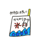 GO GO野球部（個別スタンプ：30）