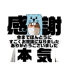 川部のスタンプvol.4（個別スタンプ：11）