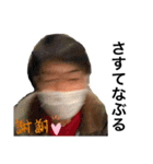 川部のスタンプvol.4（個別スタンプ：13）