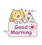 毎日おはよう猫 2（個別スタンプ：20）