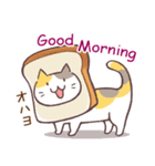 毎日おはよう猫 2（個別スタンプ：23）