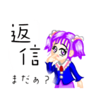 寂しんぼ娘・釜井 サユミ（個別スタンプ：6）