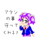 寂しんぼ娘・釜井 サユミ（個別スタンプ：25）