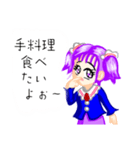 寂しんぼ娘・釜井 サユミ（個別スタンプ：26）