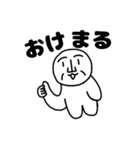 友達との会話に！～山ちゃんの日常①～（個別スタンプ：1）
