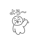 友達との会話に！～山ちゃんの日常①～（個別スタンプ：3）