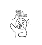 友達との会話に！～山ちゃんの日常①～（個別スタンプ：4）